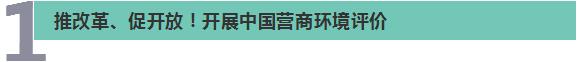 國務(wù)院@你,別錯過這6件民生大事!