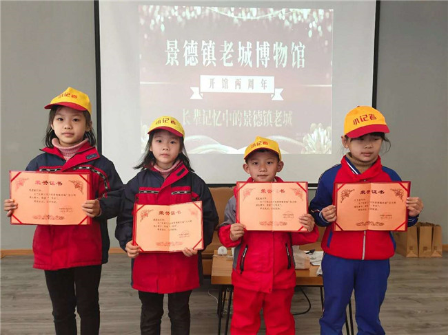 景德鎮(zhèn)市老城博物館開(kāi)館兩周年主題活動(dòng)圓滿(mǎn)完成