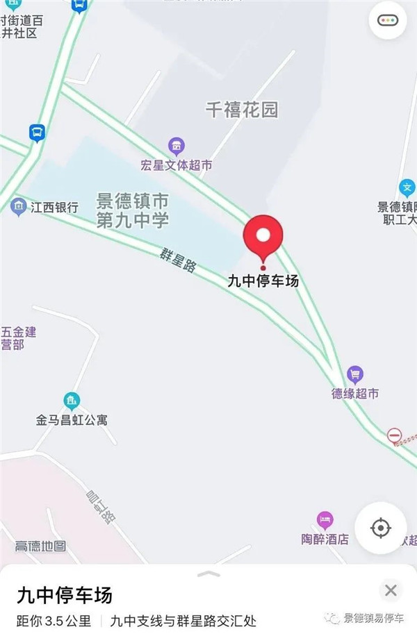 停車不再難!九中停車場投入使用！