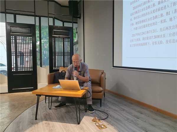 市古鎮(zhèn)商旅文公司開(kāi)展防汛經(jīng)驗(yàn)分享培訓(xùn)會(huì)