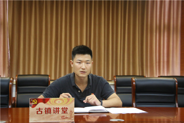 市古鎮(zhèn)投資公司行政黨支部組織召開《中國共產黨章程》專題學習會
