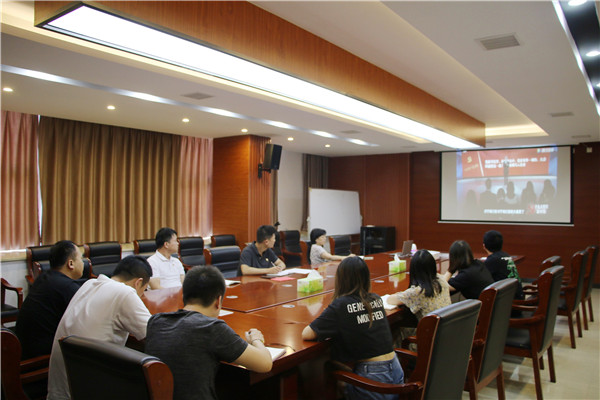 市古鎮(zhèn)投資公司行政黨支部組織召開《中國共產黨章程》專題學習會
