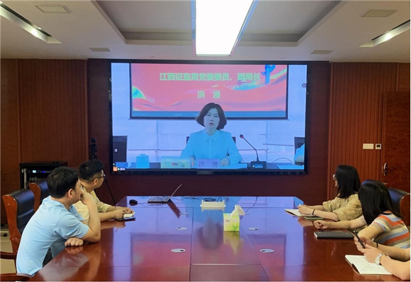 市古鎮(zhèn)投資公司開展2022年公司債券監(jiān)管暨業(yè)務線上培訓專題會議