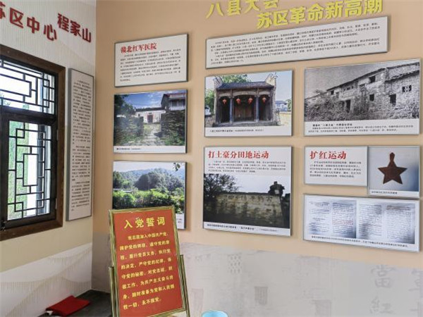 市古鎮(zhèn)歷思聯(lián)行公司黨支部開展“喜迎黨的二十大、慶七一 、頌黨恩”主題黨日活動