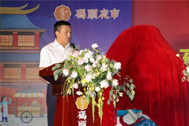 點(diǎn)亮夜間經(jīng)濟(jì)，激發(fā)城市活力——“夜珠山·碼頭夜市”正式開市！