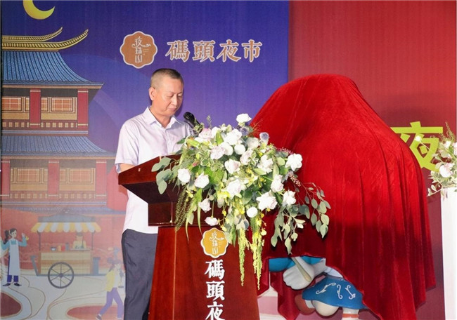 點(diǎn)亮夜間經(jīng)濟(jì)，激發(fā)城市活力——“夜珠山·碼頭夜市”正式開市！
