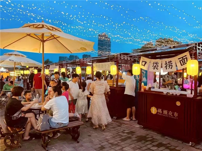 點(diǎn)亮夜間經(jīng)濟(jì)，激發(fā)城市活力——“夜珠山·碼頭夜市”正式開市！