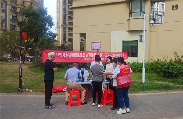 “三減三健，健康相伴”——古鎮(zhèn)公元開展愛心義診進(jìn)小區(qū)活動