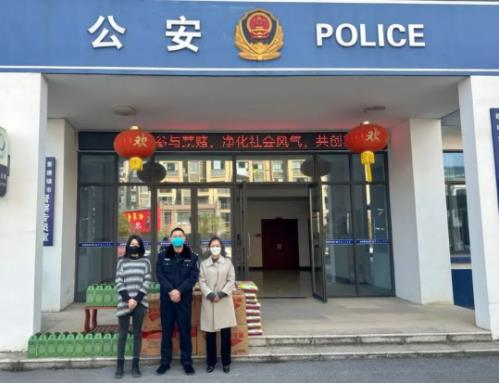 節(jié)日慰問送關(guān)懷，濃濃真情暖警心