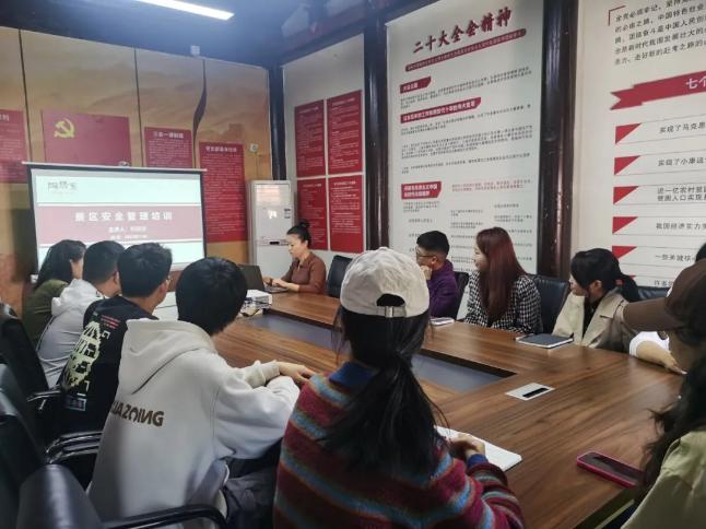 市古鎮(zhèn)商旅文公司開展景區(qū)安全管理培訓(xùn)，筑牢景區(qū)“防火墻”