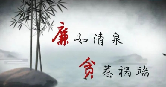 系好履職“風紀扣” 把好廉潔自律關——市古鎮(zhèn)投資公司開展廉政談話