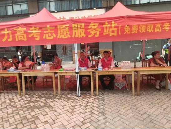 情暖高考，愛(ài)心之水助夢(mèng)前行