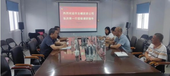 張慶榮一行深入古鎮(zhèn)混凝土公司調(diào)研指導工作 助力企業(yè)高質(zhì)量發(fā)展