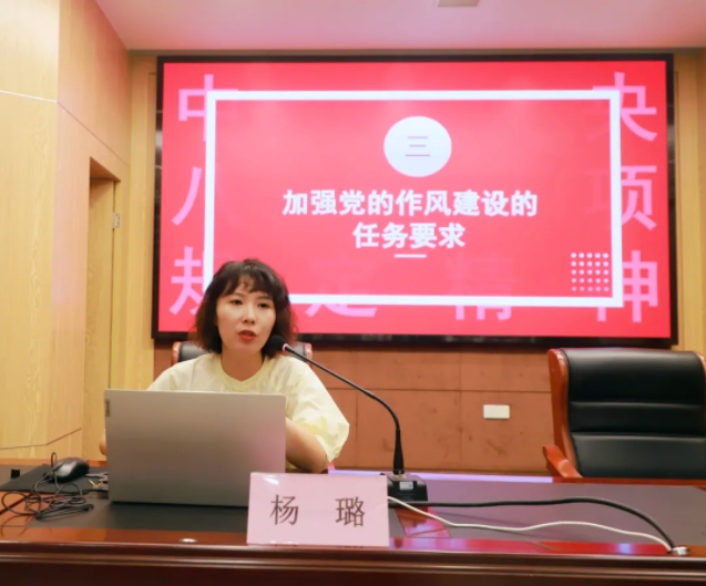 市古鎮(zhèn)投資公司舉行深入貫徹中央八項規(guī)定精神學(xué)習(xí)教育專題講座