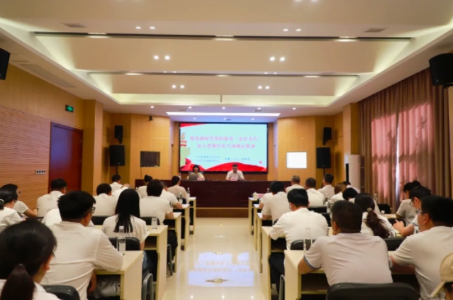 市古鎮(zhèn)投資公司舉行深入貫徹中央八項規(guī)定精神學(xué)習(xí)教育專題講座