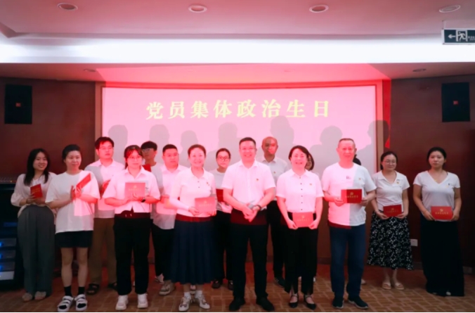 市古鎮(zhèn)投資公司開(kāi)展“七一”系列活動(dòng)