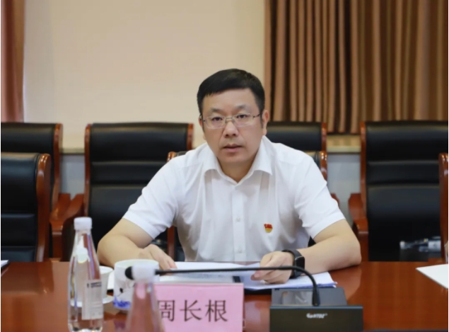 市古鎮(zhèn)投資公司召開黨建重點(diǎn)工作推進(jìn)會(huì)