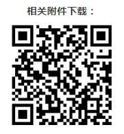 【社招】景德鎮(zhèn)市古鎮(zhèn)智慧科技有限公司及景德鎮(zhèn)市古鎮(zhèn)商旅文商業(yè)運營管理有限公司招聘公告